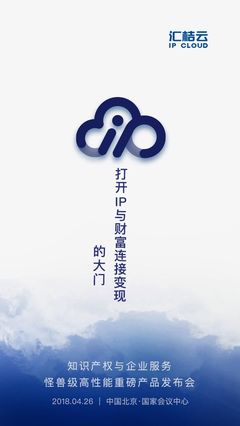 匯桔云發布 超高性能大數據產品重塑移動互聯網生態